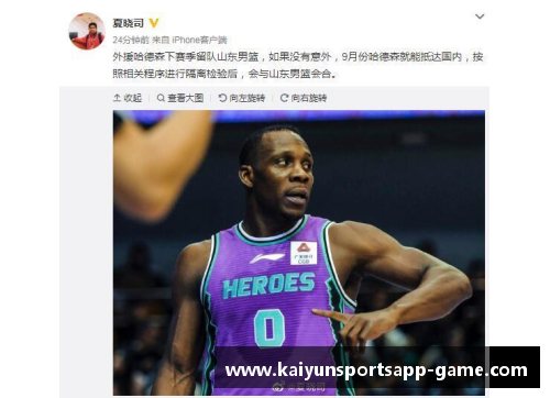 布拉德利·比尔至公牛拉练，新援全力备战新赛季