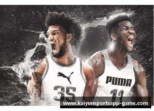 彪马与NBA达成合作，开启全新篇章