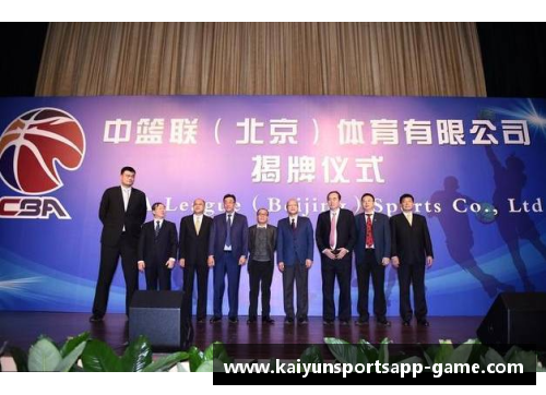 kaiyun开云CBA与九台农商银行携手推动体育与金融融合发展 - 副本