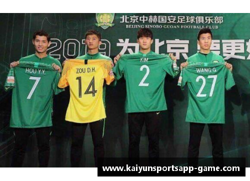 kaiyun开云球队阵容调整，新援加盟提升实力助力球队逆袭