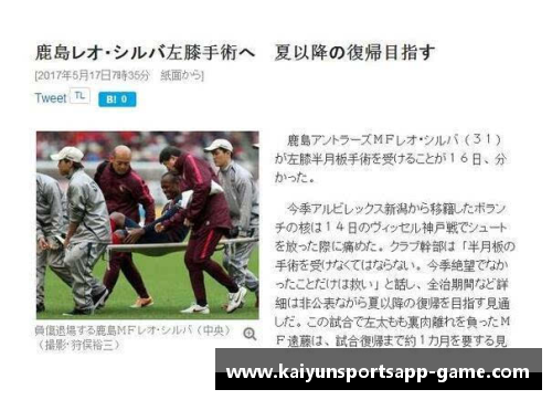kaiyun开云官方网站广州恒大击败鹿岛鹿角，提前锁定亚冠小组出线资格