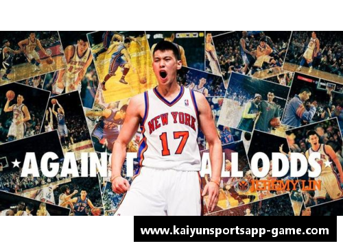 kaiyun开云官方网站易建联成为首位登上NBA全明星周末舞台的中国球员 - 副本