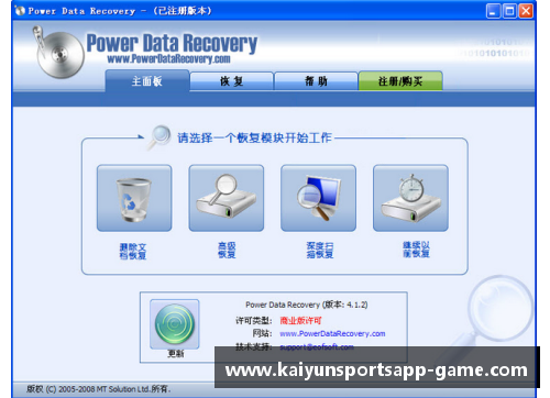 kaiyun开云官方网站全红婵教练：成就背后的秘密 - 副本