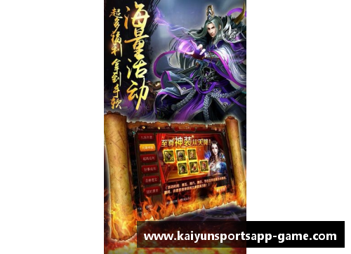 kaiyun开云官方网站传奇的诞生与延续：从少年天才到不老神话，詹姆斯如何在NBA书写历史 - 副本