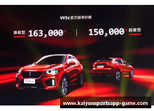 kaiyun开云官方网站高档车与足球巨星完美融合的奢华驾驭体验探索之旅
