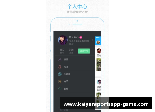kaiyun开云官方网站国米坐镇主场，决心稳固联赛前四位置 - 副本