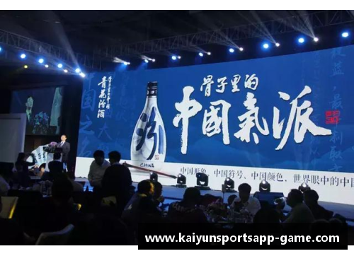 kaiyun开云官方网站山西汾酒发布新一轮合作计划，致力拓展青少年篮球项目，助力校园篮球发展 - 副本