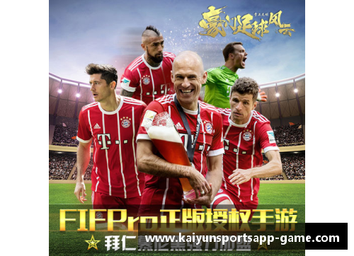 kaiyun开云官方网站足球星技艺超群丝滑过人展现无与伦比的灵动与风采