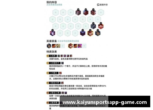 kaiyun开云官方网站黄蜂引进国内球员，提升阵容实力，冲击赛季佳绩