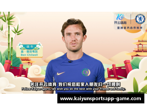 kaiyun开云官方网站切尔西状况堪忧！逆袭希望渺茫