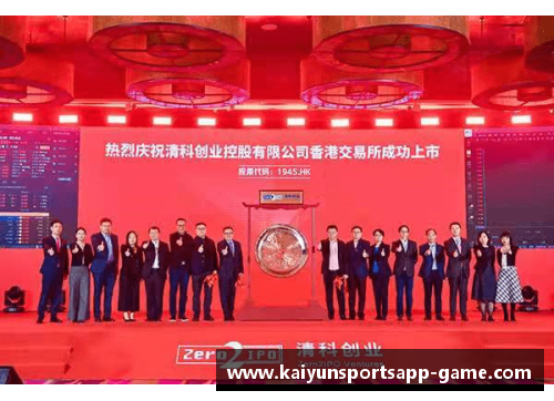kaiyun开云官方网站清科创业学院携导师走进西安交通大学，春季创业领航营盛大开启