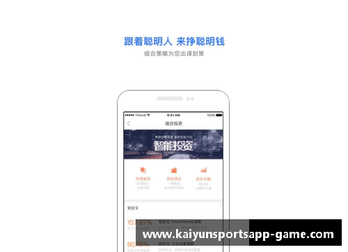 kaiyun开云官方网站球员逃税事件揭秘：谁在背后操控？