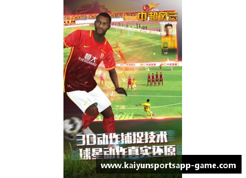 kaiyun开云官方网站足球球星乐高创意造型展现魅力与热情的完美结合 - 副本