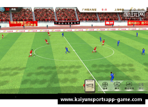 kaiyun开云官方网站球员入场图鉴赏：深入探索足球巨星的独特时刻