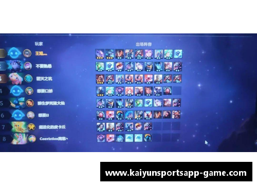 kaiyun开云官方网站汉堡球员名单：追溯历史与现役阵容