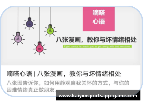 kaiyun开云官方网站江苏苏宁征服劲敌，继续稳步前行 - 副本