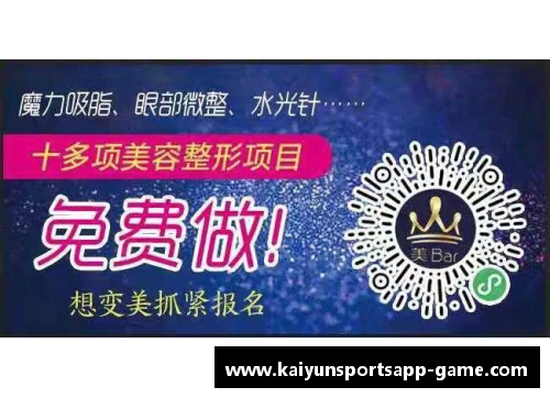 kaiyun开云官方网站1961年的那场冠军杯决赛，厄运开始缠上了巴塞罗那