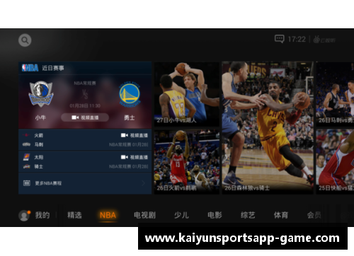 kaiyun开云官方网站NBA言辞激烈！骂战大PK，球场内外语不惊人谁敢称雄