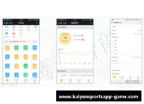 kaiyun开云官方网站老鹰队近期连败频频，阵容调整迫在眉睫 - 副本