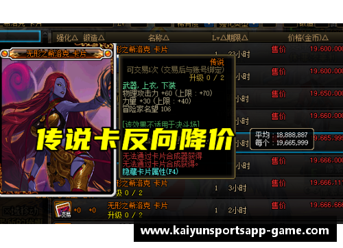 kaiyun开云官方网站追忆绿茵传奇再聚首 昨日辉煌永存于心中