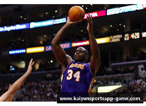 kaiyun开云官方网站奥尼尔：NBA巨人的光辉岁月 - 副本