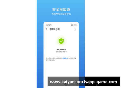 kaiyun开云官方网站梅西新赛季表现火爆，刷新多项纪录成焦点球星 - 副本