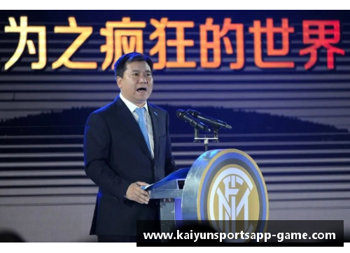 kaiyun开云官方网站张康阳宣布离开国米，未来将何去何从？