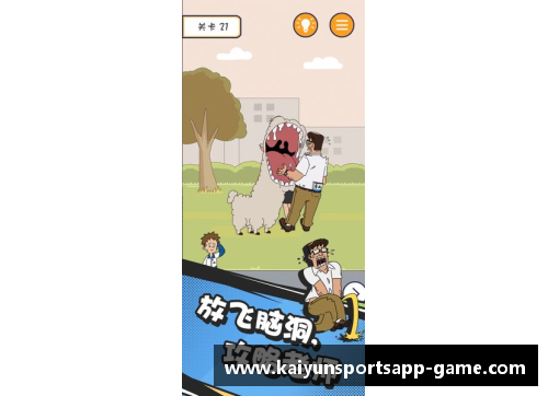 kaiyun开云官方网站欧洲杯比赛期间球迷疯狂狂热潮，谁将笑到最后？