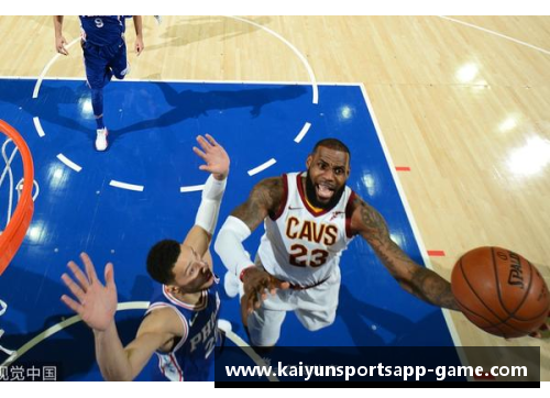 kaiyun开云官方网站今日NBA视频直播：全面解析比赛精彩瞬间及最新动态